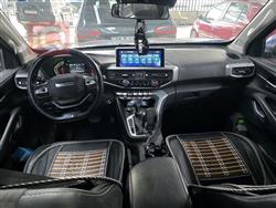 شانجان هنتر